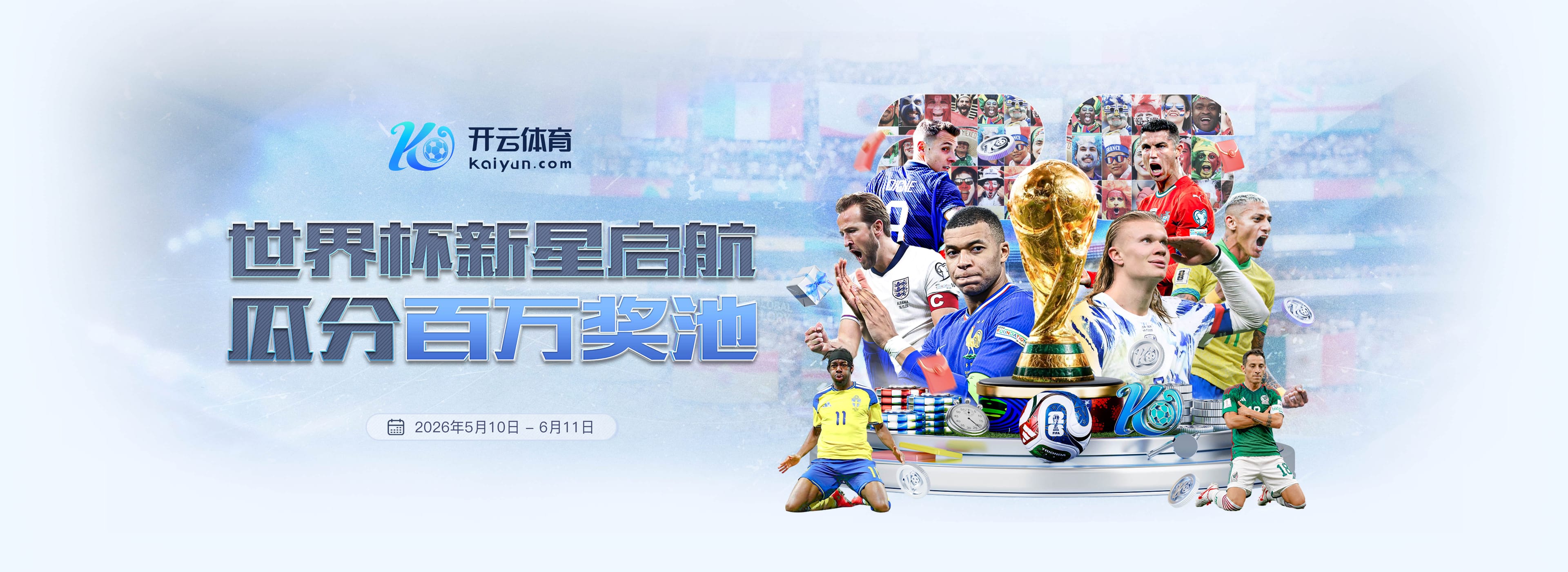 皇冠体育